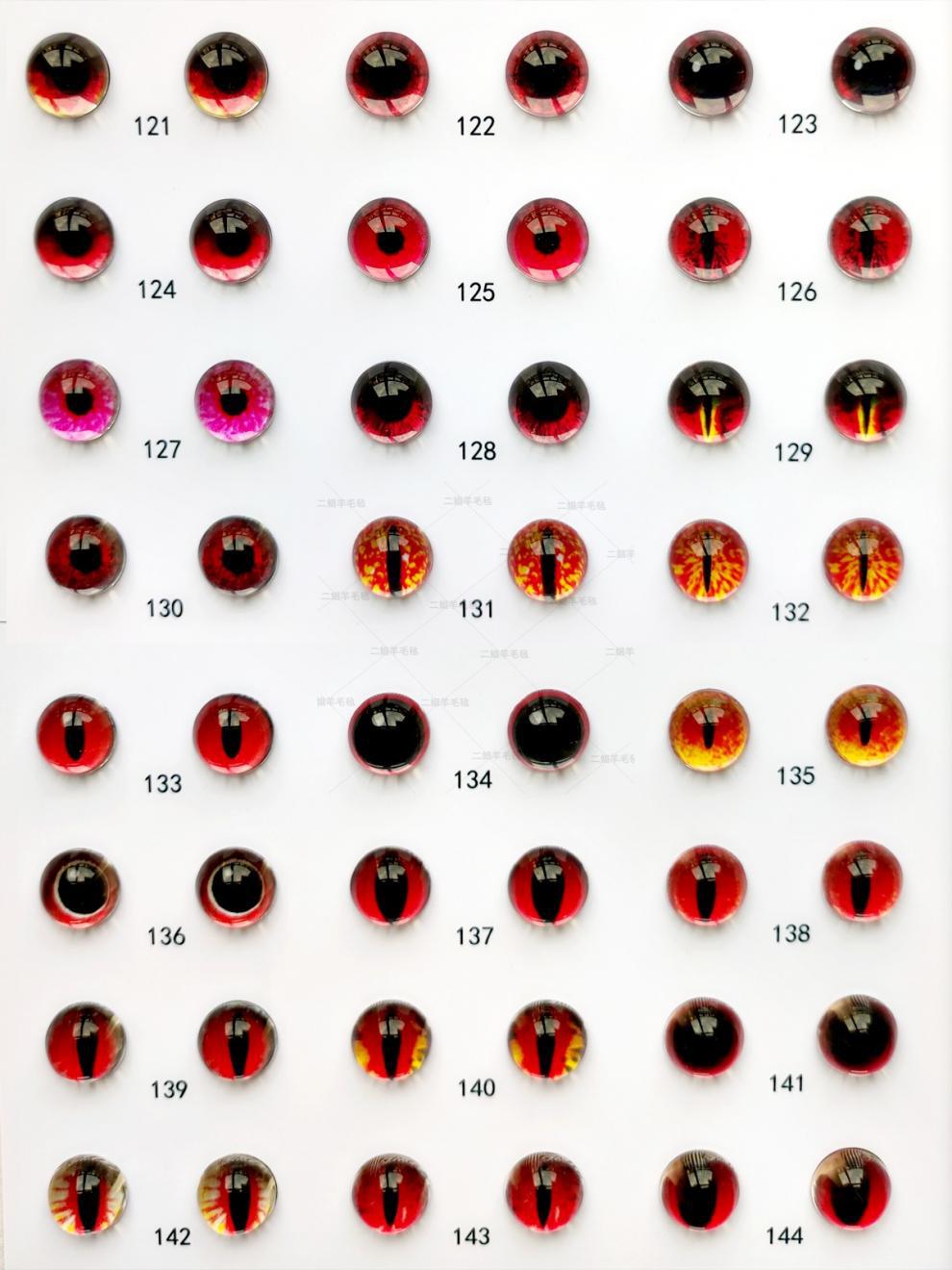 手工猫眼龙号人偶配件扭扭眼睛动物玩偶蓝色96羊毛毡眼珠diy73详情11