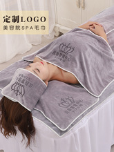美容院专用毛巾皮肤管理包头巾吸水速干浴巾铺床大号毛巾logo式