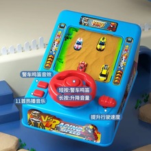兒童趣味方向盤 賽車模擬游戲機闖關大冒險電動音效模擬 兒童玩具