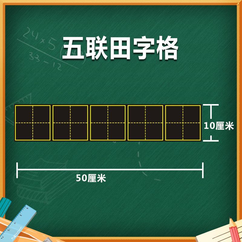 gran tablero magnético de campo único imán suave maestro ayuda de enseñanza pequeña tabla negra