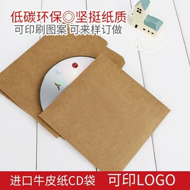 纸袋;信纸、信封;鲜花包装