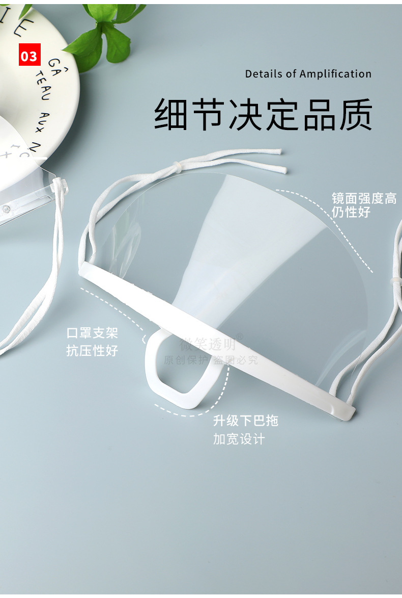 609加厚-详情页_04.jpg