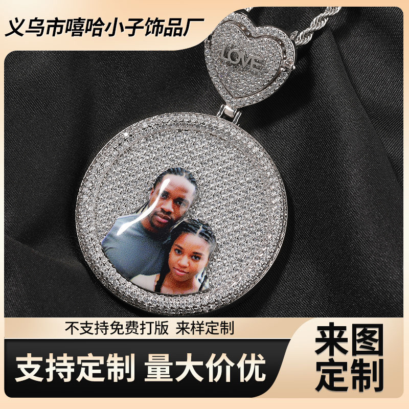 欧美嘻哈跨境爱心扣照片吊坠铜镶锆石潮流饰品记忆圆形吊坠定制