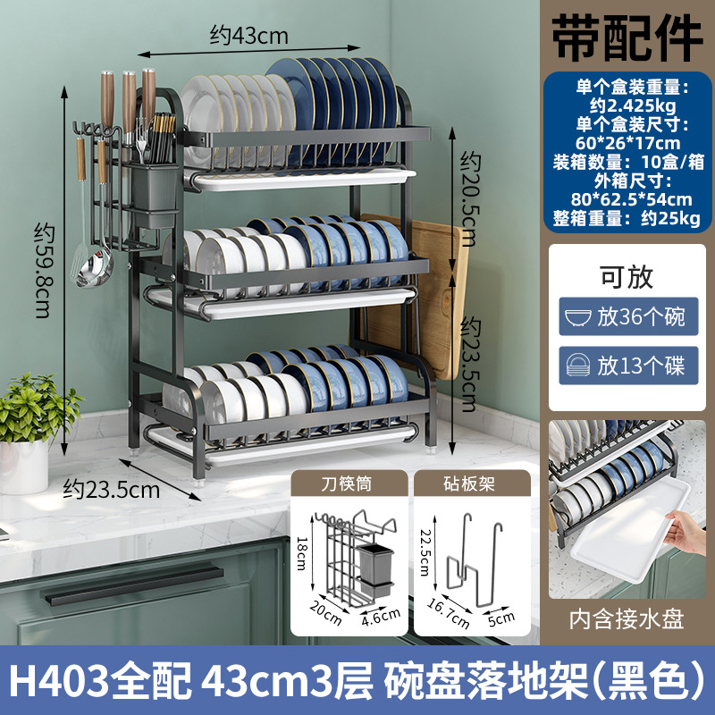 Fábrica al por mayor nuevo estante para platos de cocina para el hogar práctico estante para platos de drenaje estante para platos engrosados estante para platos
