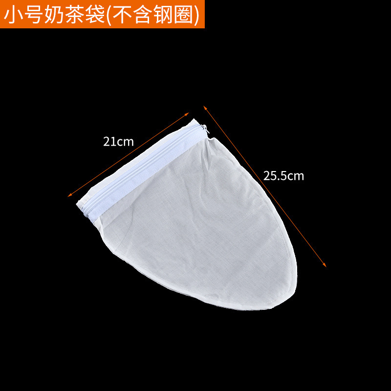 香港式ミルクティー濾過袋ストッキング茶茶袋豆乳濾過網商用濾過茶かす袋ミルクティー店濾過袋|undefined