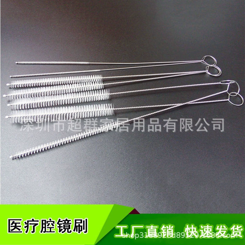 Фабрика прямые оптовые медицинское оборудование пробирки щетки чистки медицинской щетки нейлоновая щетка медицинская щетка эндоскопа