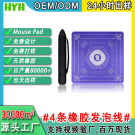 可定制美式麻将垫防水易清洁麻将桌垫带收纳袋便携麻将垫工厂直供