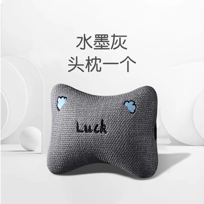 Seat cushion, seat cover — Ma Wool Bear Cartoon Car - chun-ma-wool-bear-headrest-gray