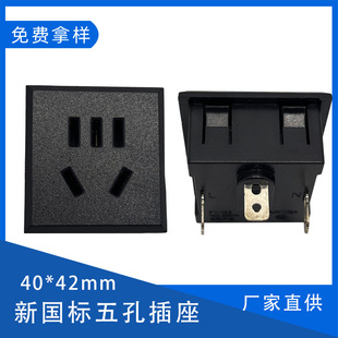 Cassette Embedded 10A Two-Three Plug Protection Door Welding New National Standard Five-Hole Ac Cabinet Desktop Charging Power Plug