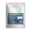 Cod Collagen Peptide [500g/bag] Deep Sea Fish No Additives