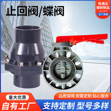 �S�����lֹ���y�͵��y�����yUPVC�p�����p����͸��g�������y