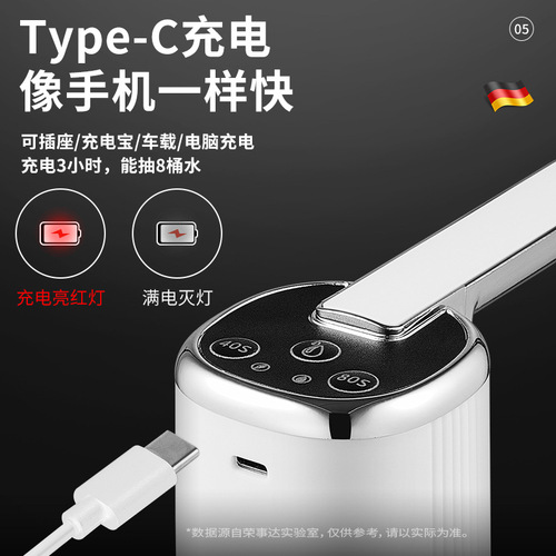 Folding barreled water pump electric water pressure household water dispenser pump water dispenser large barrel water automatic water dispenser