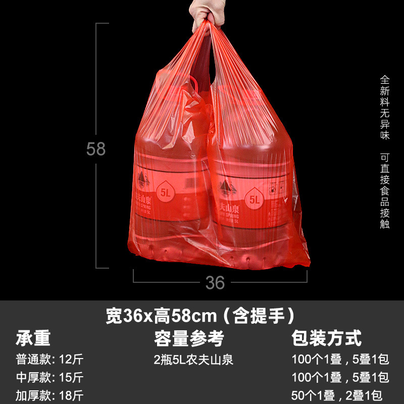 Youbao赤いビニール袋卸売小売店中小型ポータブルベストバッグ使い捨て果物と野菜の包装便利なバッグ|undefined