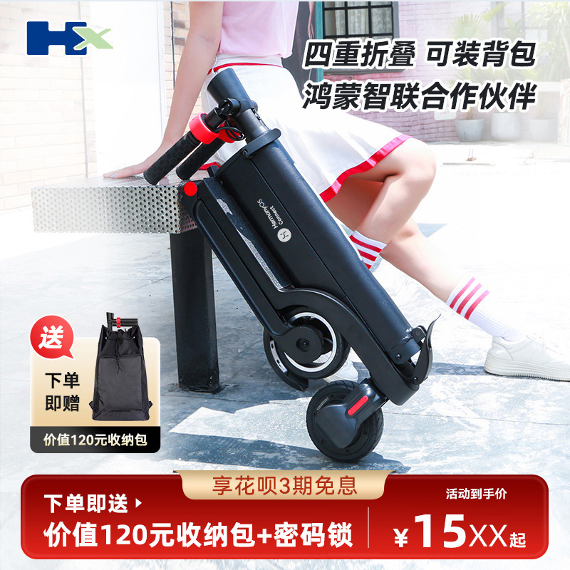 Hx Happy Folding Electric Scooter for Adults, Mini Small Electric Vehicle, Ultra-Light Portable Mobility Device, Electric Scooter