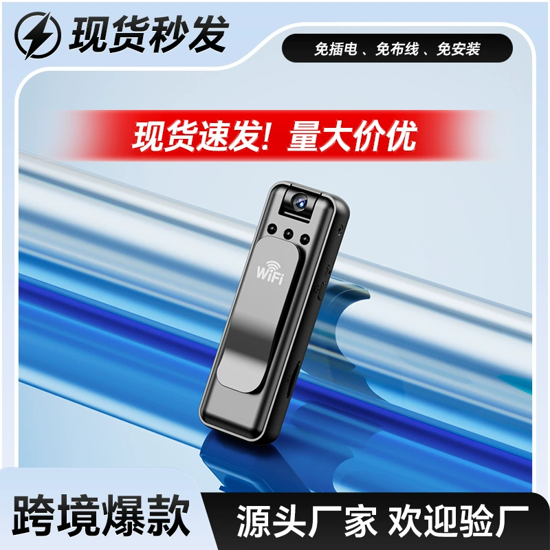 Беспроводная Wi-Fi камера видеонаблюдения для правоохранительных органов, удаленный видеорегистратор, экшн-камера F10