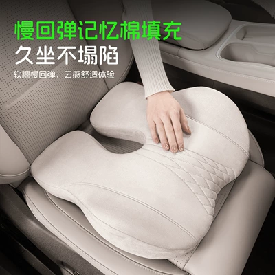 Cushion for — Qìchē Seat cushion, seat cover