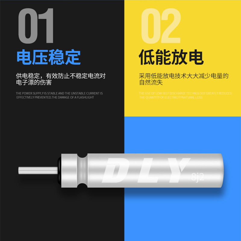 動力源CR425丹尼富電池電子阿波夜光漂丹尼富阿波針式電池夜釣漂