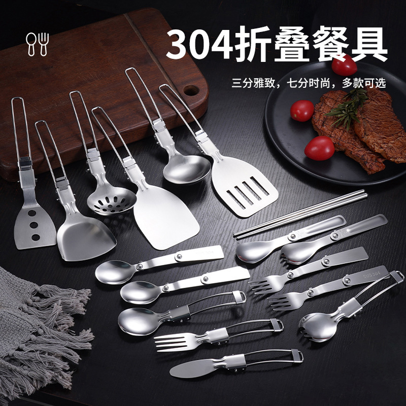 Outdoor 304 Stainless Steel Folding Spoon, Fork, and Chopstick Set Camping Portable Tableware Soup Spoon Metal Spoon, Fork, and Chopstick Combination