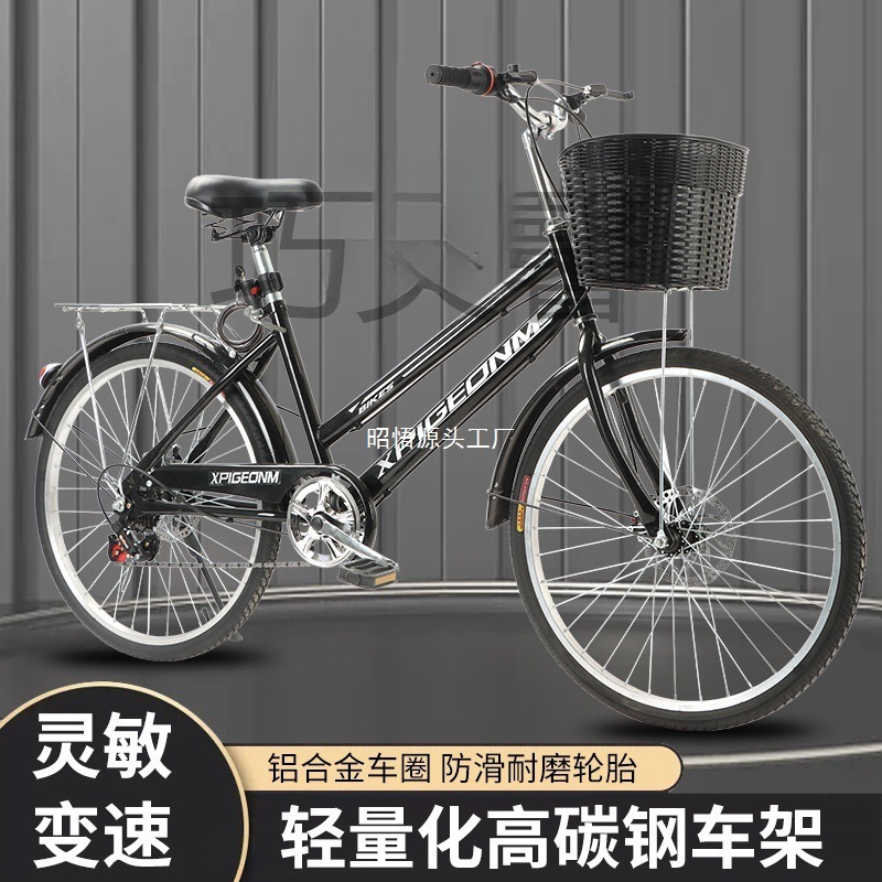 大人用自転車 フルベアリング ダブルディスクブレーキ 24inch 26inch 男女兼用 大中学生向け レディース 代わりに|undefined