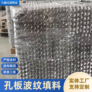 304���P䓿װ岨�y���ϻ����U��̎����Ó�������s�����ٲ��y����