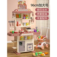 Игровой набор кухонной утвари для ролевых игр детей 3-4 лет, кухонная игрушка для девочек и мальчиков.