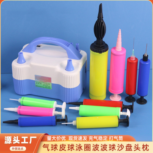 Air pump for factory wedding balloons, small ball, basketball, boomerang ball, aluminum film balloon, swimming ring, inflatable pump
