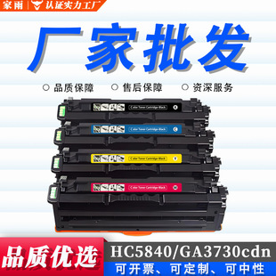 �m����˼��GA3730cdn����HC5840 GB3731cdn GA7330cdn MA7330cdf