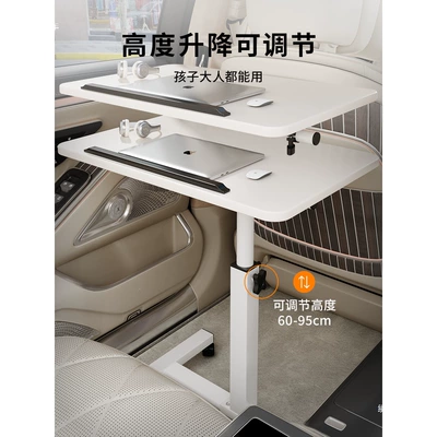 Car-mounted folding table, simple Car table board