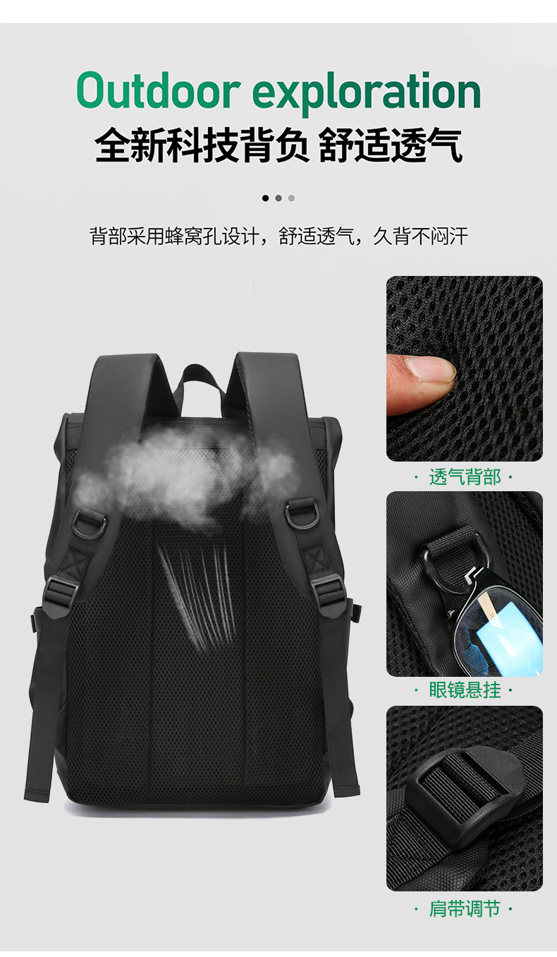 Large-capacity men's high-end backpack, simple and casual student multi-functional schoolbag, business large-capacity computer backpack undefined