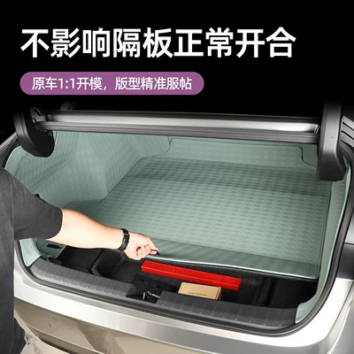 Is an Accessory for Interior Decoration and — Trunk Mat