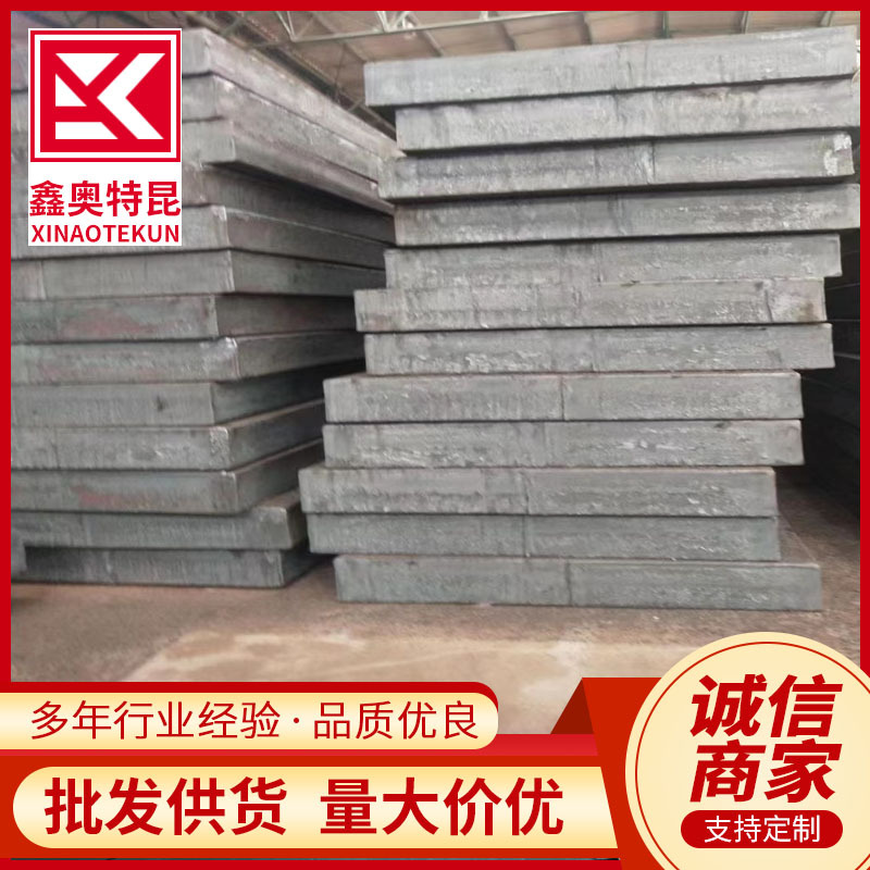 供应A572Gr50钢板 高强度美标低合金铌-钒结构钢合金钢板 规格全