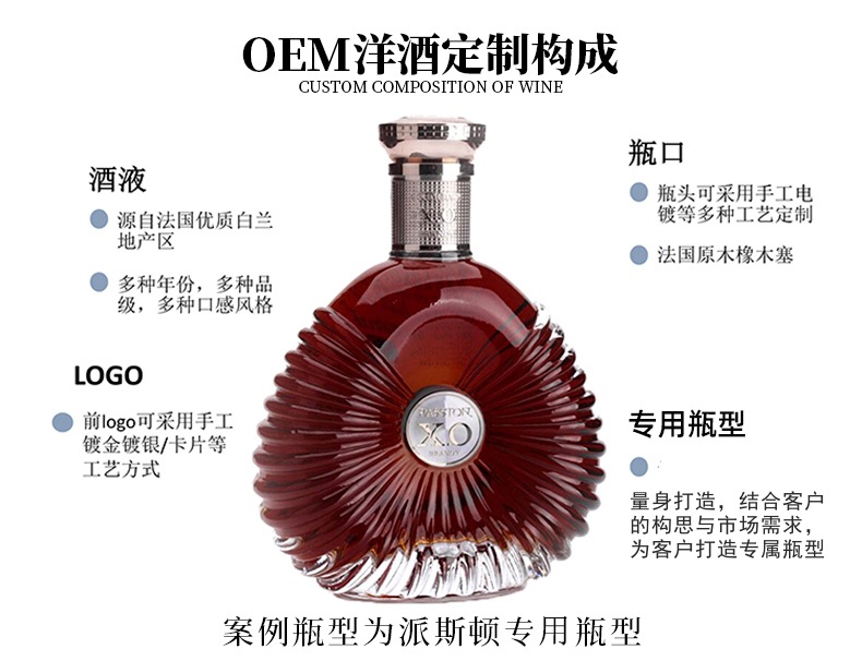 (2.15)-03洋酒定制.jpg