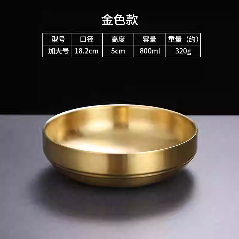19cm 김치그릇(304금)