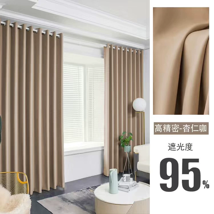 Шторы без сверления для арендуемых домов с телескопической штангой для спальни, полная занавеска - свет INS Wind Окно Комната девочек