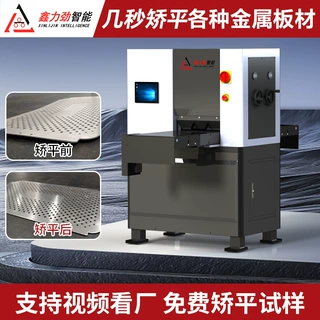 现货手动四重式金属薄板矫平机 手摇式2mm合金板整平机生产厂家