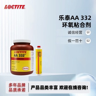 ��Ʒ��̩AA332�zˮ�͸ߜط�ˮ�Y���z�����w����䓲�ճ���ܷ��z