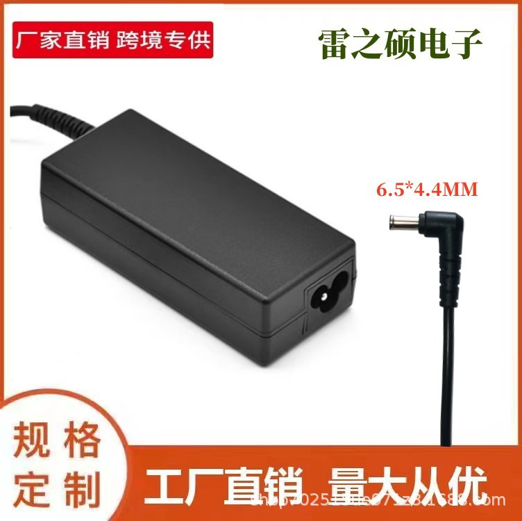 热销适用于三星42W14V3A6.5*4.4MM三星显示器电源适配器