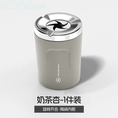 device, Car ashtray - milk-tea-apricot-mercedes-1-piece-96cm6cm