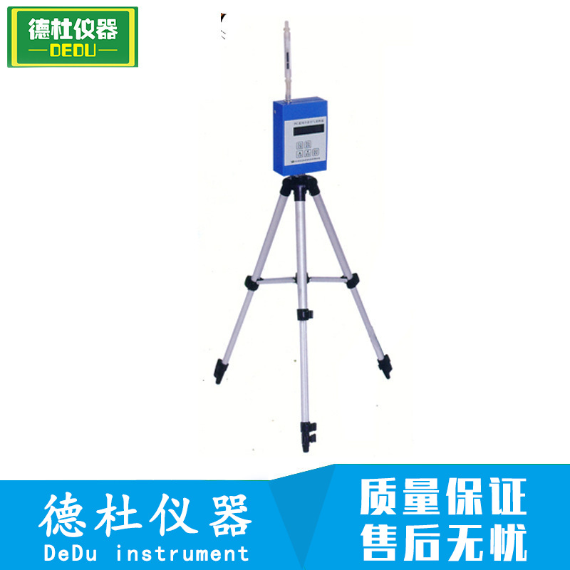 供应PC-A-1000个体空气采样器