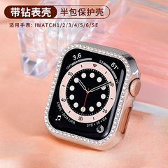 Electroplated single row diamond watch case suitable for Apple iwatch8 hollow diamond protective cover ultra half watch case
