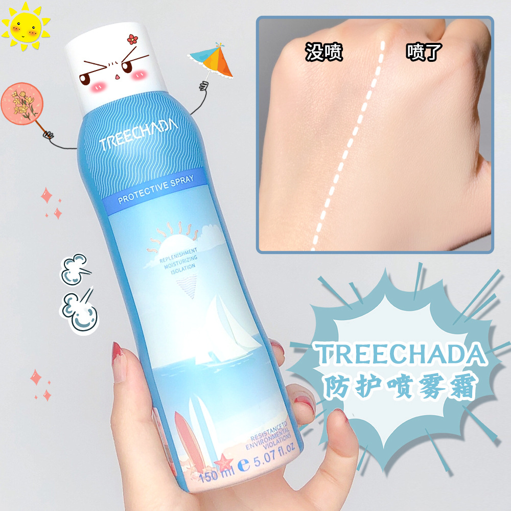 【有中文标】泰国TREECHADA防护喷雾霜学生保湿补水防水清爽