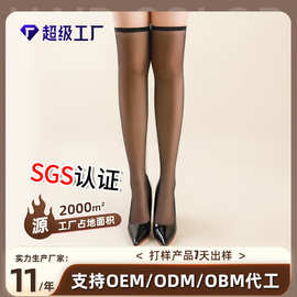 长筒袜过膝袜长腿袜过膝袜jkjk过膝袜黑色长筒袜黑色过膝袜黑丝袜