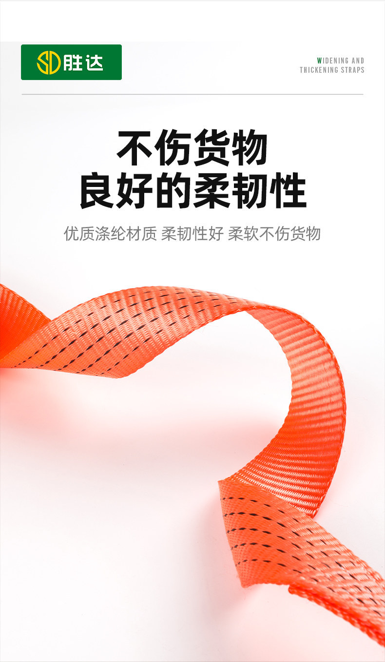 Heavy-duty truck tie-down strap, thickened and wear-resistant, self-locking tensioner, new type of vehicle fastening strap