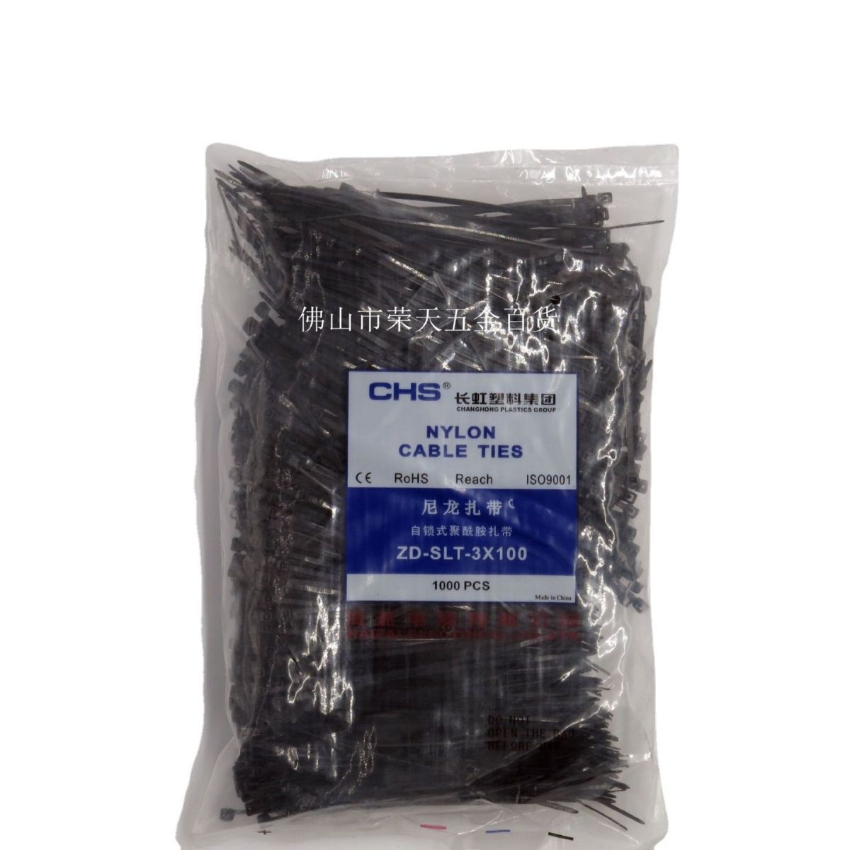 批发大量自锁式3x100黑色加长尼龙扎带捆绑带束线带电缆扎线带