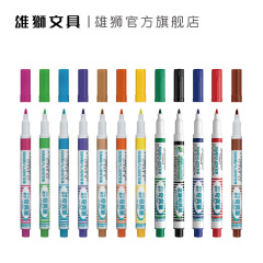 Lion Brand Marker Black White Red Blue 600 Special Ink Pen Oil-based Ink Special for Electronic Factory, ROHS Compliant