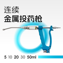 ������ 10ml�B�m����Ͷș�� �������ʽ ����ιș�� �����Bֳ��е