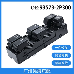 93573-2P300 Kia Sorento Elektrik Şüşə Tənzimləyici Düymə Açarı