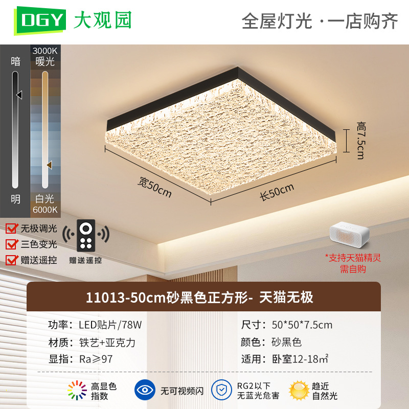 Luz de techo de dormitorio medieval color nuez retro de espectro completo protección de ojos estudio lámpara de dormitorio principal Zhongshan luminaria 697L