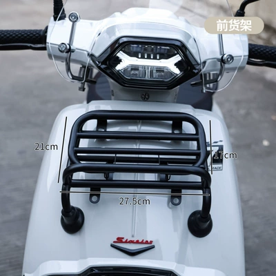 Rack, Motorcycle frame - front-shelf-black-23-and-24-models-available