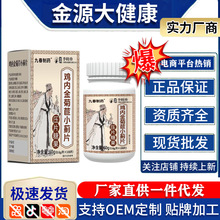 �Ŵ���ș�u�Ƚ����С�EƬ60g/ƿ��Ƭ�ǹ���ҹ�λ����F؛�S��ֱ�l